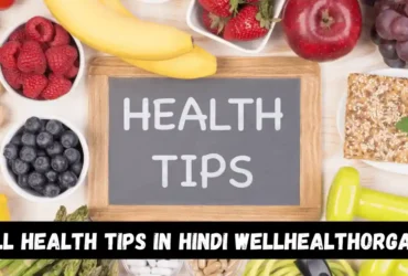 Well Health Tips in Hindi Wellhealthorganic